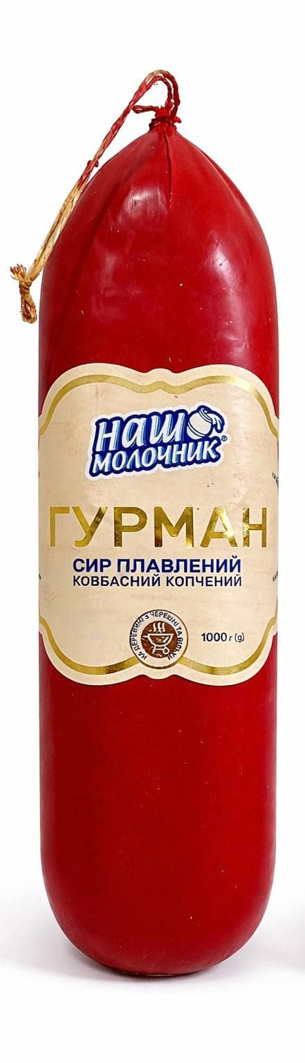 Гурман