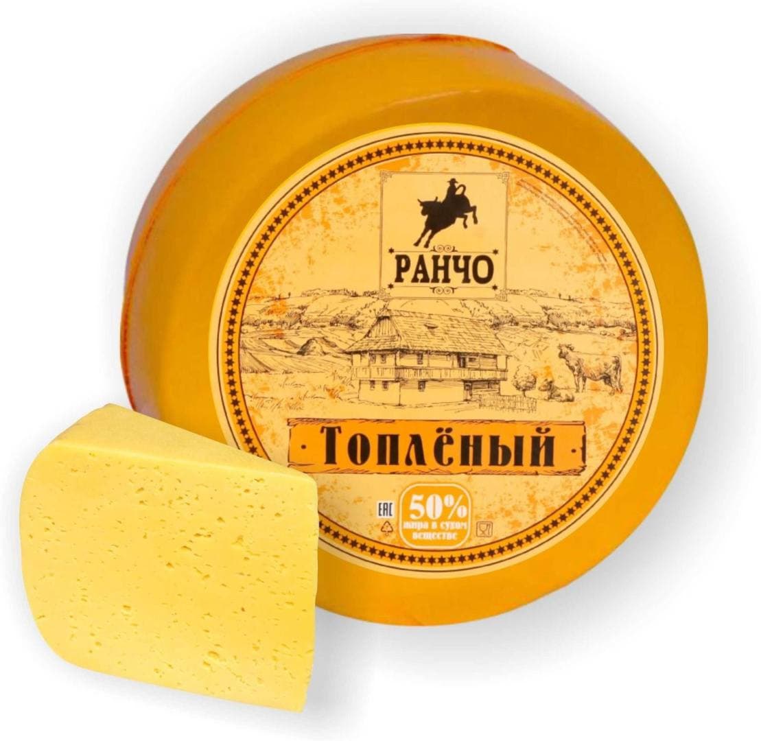 Топлёный